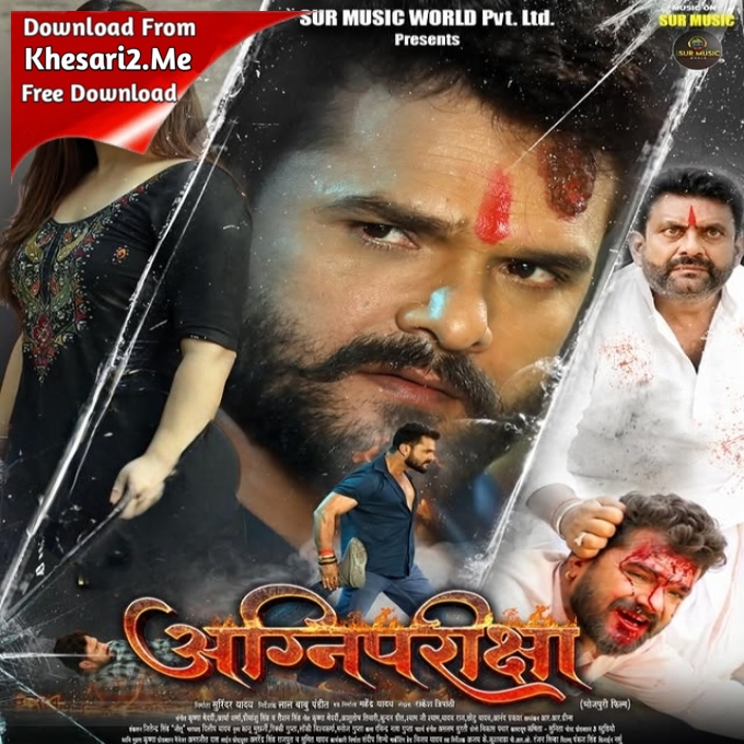 Agani Pariksha - Full Movie (Khesari Lal Yadav, Akanksha Puri)