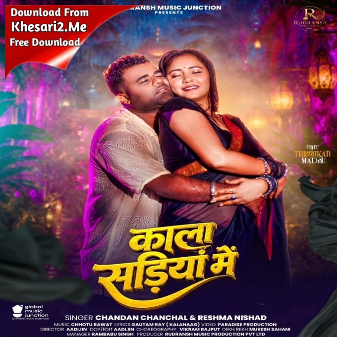Kala Sariya Me (Chandan Chanchal, Reshma Nshad)