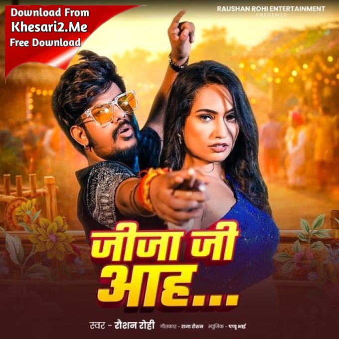 Jija Ji Aah (Raushan Rohi)