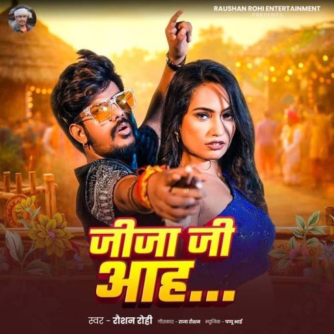 Jija Ji Aah (Raushan Rohi)