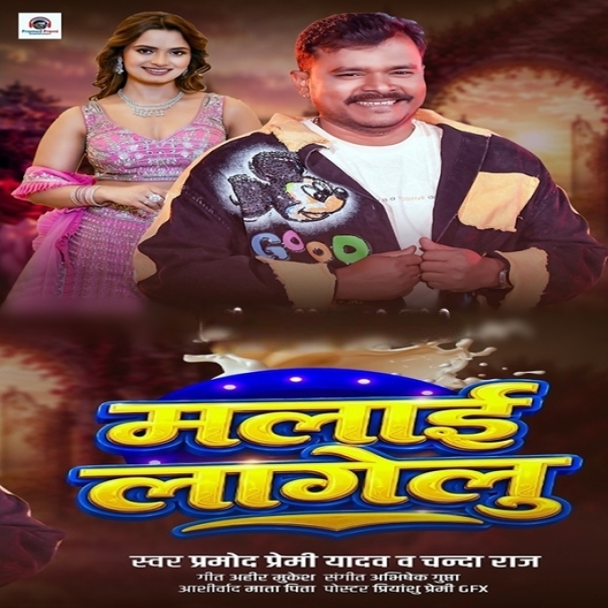 Dulha Ke (Golu Gold)