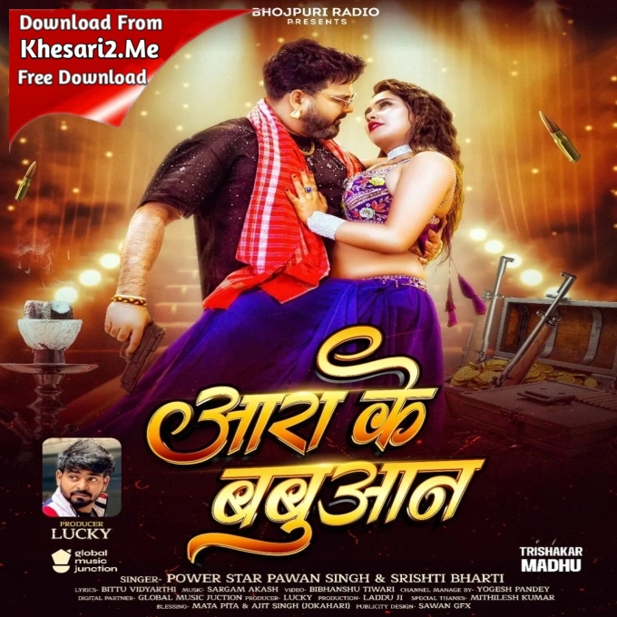 Aara Ke Babuaan (Pawan Singh, Srishti Bharti)
