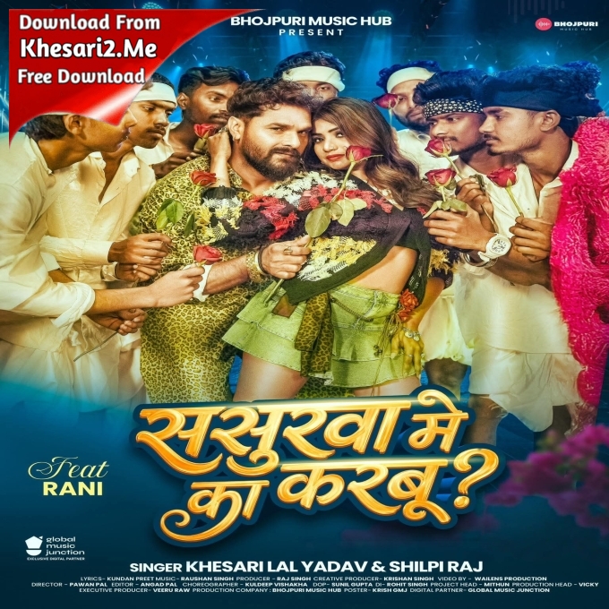 Sasurwa Me Ka Karbu (Khesari Lal Yadav, Shilpi Raj)