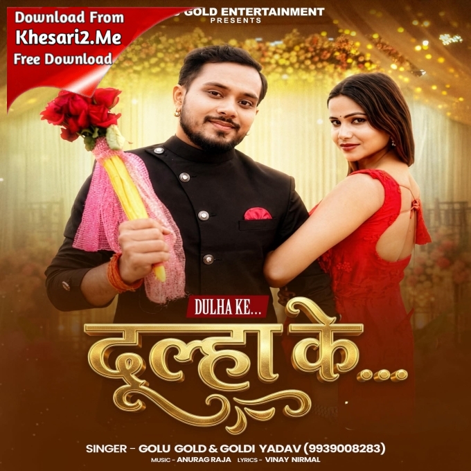 Dulha Ke (Golu Gold)