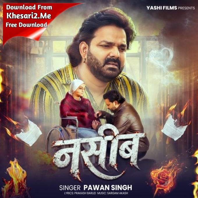 Naseeb (Pawan Singh)