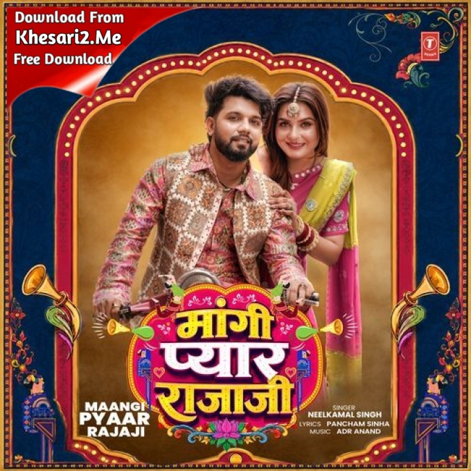Mangi Pyar Rajaji (Neelkamal Singh)