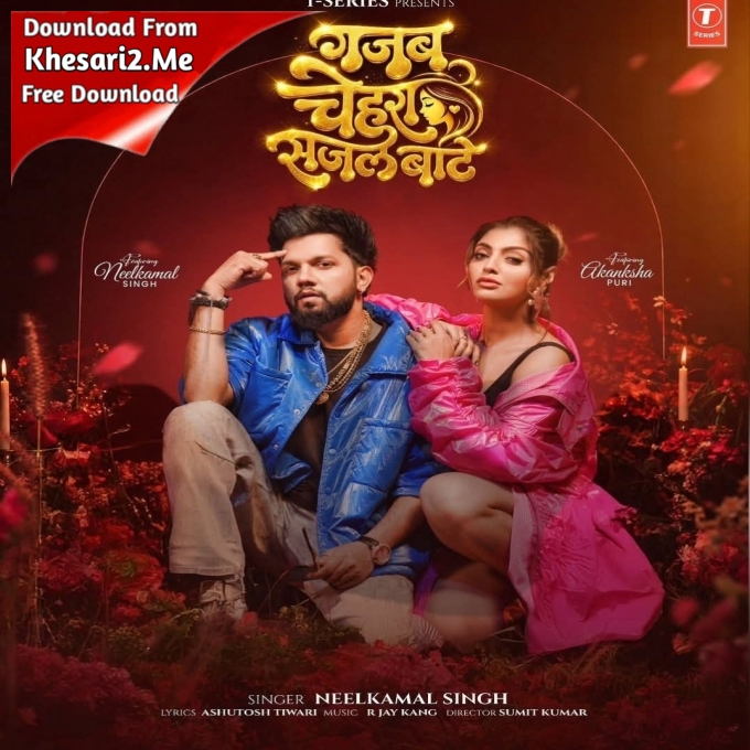 Kajarwa Lagaiti A Piya (Khesari Lal Yadav) Bol Bam Dholki Bass Dance Mix Djsksabhajeet