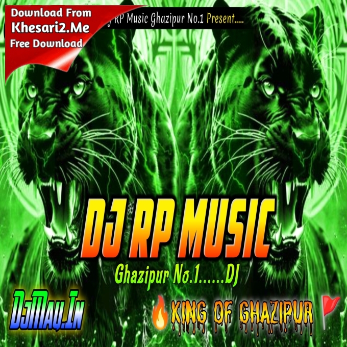 Dhamaka Hamare Hoi Dj Remix (Pawan Singh) Dance Mix Dj Remix By Dj Rp Music Gzp