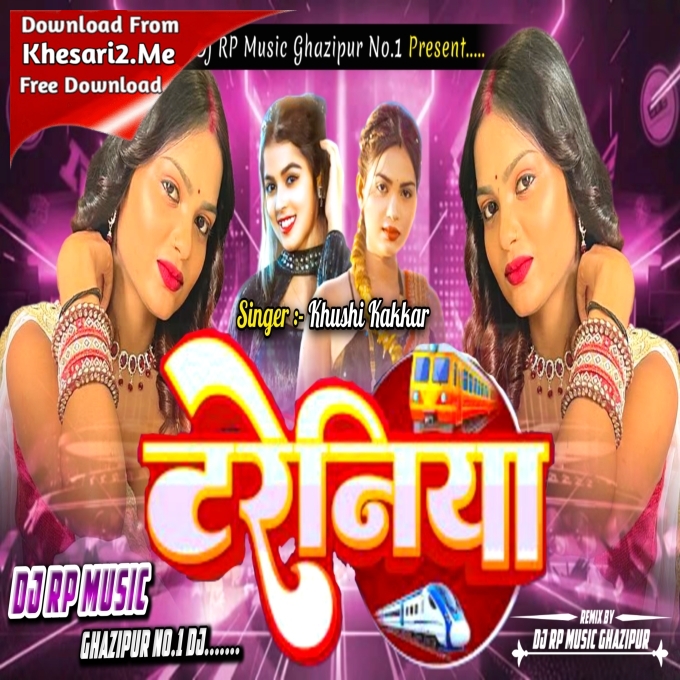 Tareniya Khushi Kakkar Feat Muskan Jayswal Dance Mix Dj Rp Music Gzp