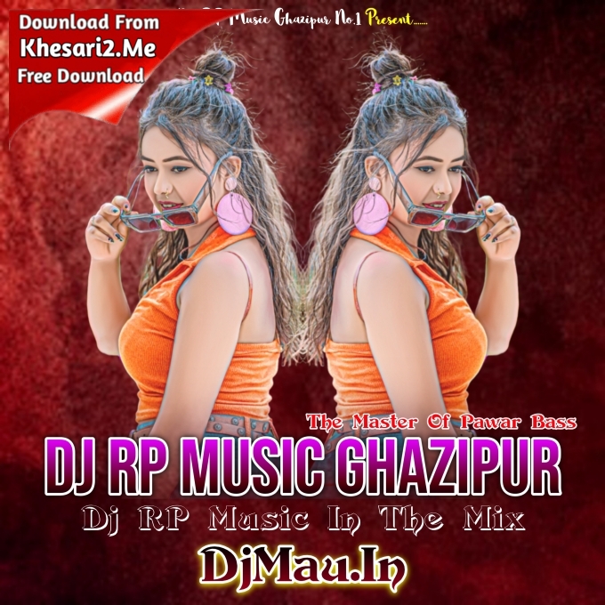 Dilwa Dole Thore Thore Ohi Deware Par Ankush Raja Dj Remix Dj Rp Music Ghazipur
