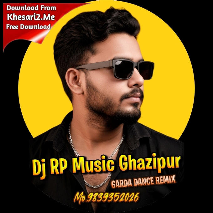 Balam Ho Daba Na Mor Karihaiyan Mohan Rathore Garda Dance Mix By Dj Rp Music Gzp