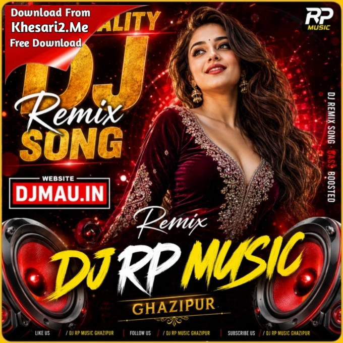 Kamariya A Raja Bathata Devanand Dev Garda Barati Dance Mix By Dj Rp Music Ghazipur