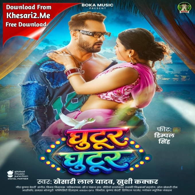 Aawa Kabootar Niyan Tohke Padhai Goriya Ghutur Ghutur