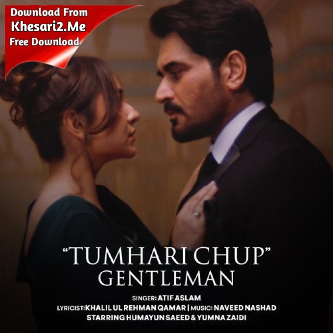 Tumhari Chup Atif Aslam