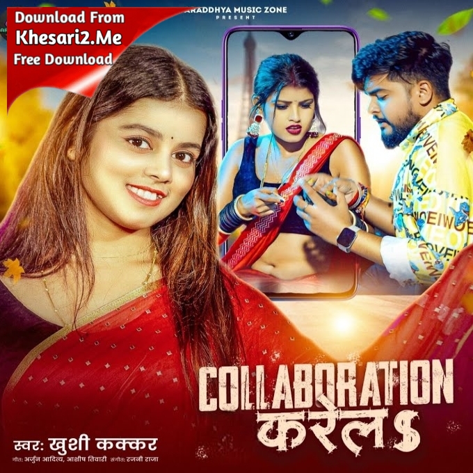 Collaboration Karela