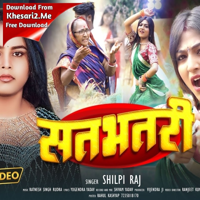 Det Bari Gari Satbhatari Lagai Ke